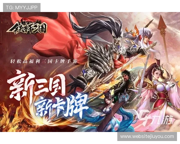 九游游戏中心官网首页客户端下载入口与安装教程，快速开启你的游戏之旅