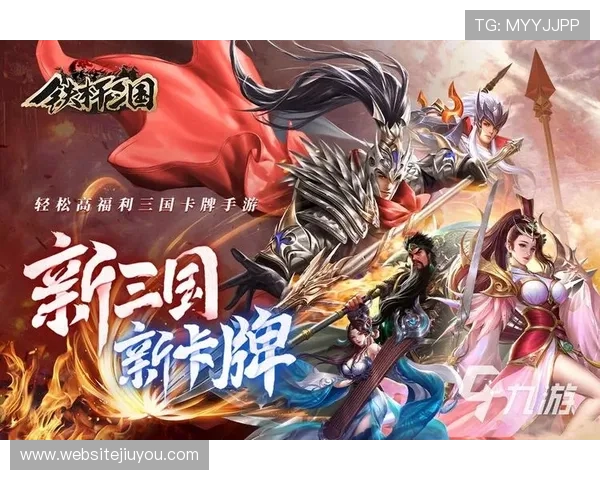 九游登录中心：提供专业的登录技术保障玩家账号安全