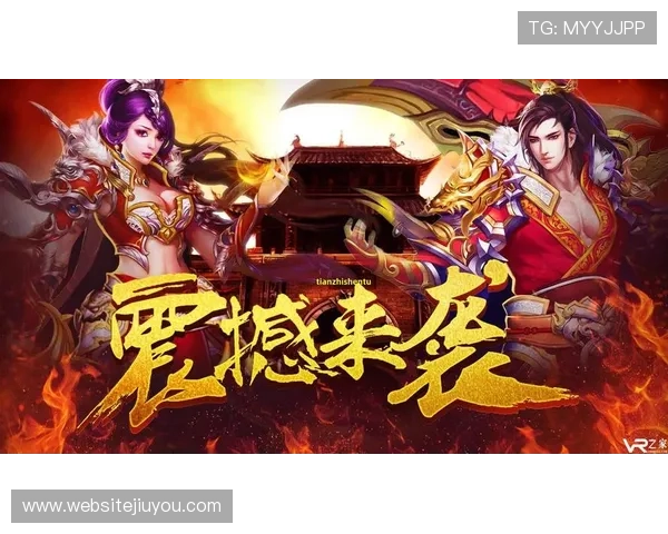 九游神途客户端下载免费获取，海量资源助你成为神途世界的强者