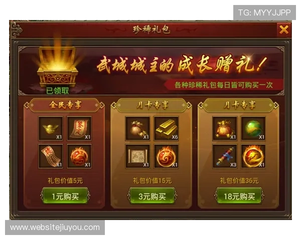 九游门户网站提供多样化的游戏礼包领取方式助力玩家轻松提升游戏体验