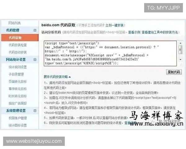 如何注册登录j9官网账号，详细步骤与注意事项全攻略