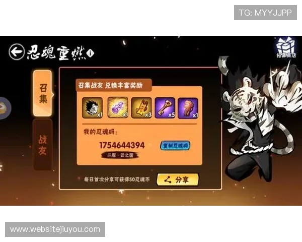 九游官方在线游戏社区，玩家可以交流攻略分享游戏心得