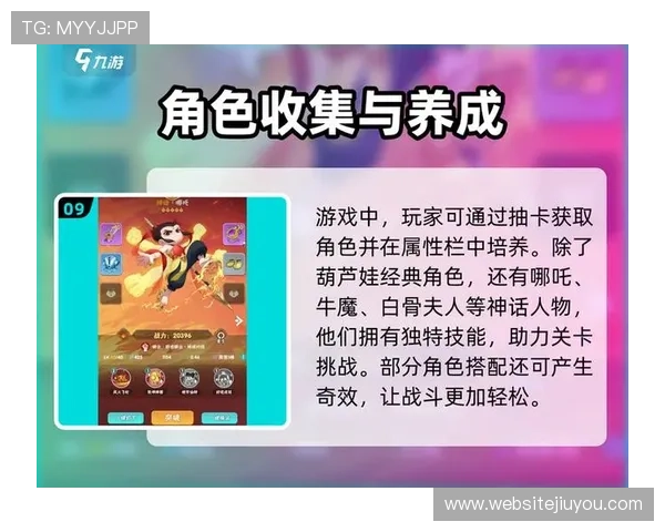 探索九游app：海量游戏资源一手掌握的完美平台