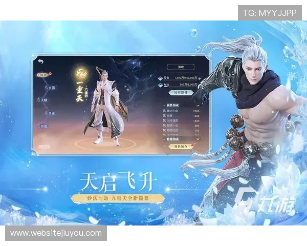 探索九游旗舰厅注册平台的热门游戏与用户体验分享