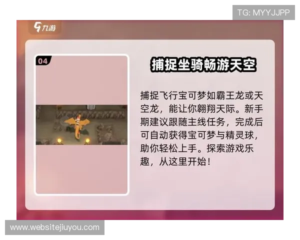 畅游九游娱乐国际站，揭秘各类游戏的背后制作故事