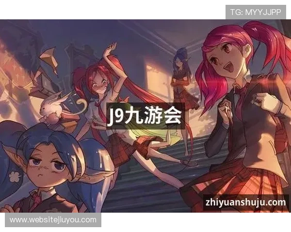 玩转J9九游线上登陆，介绍热门游戏与玩法新手指导不可不知的技巧