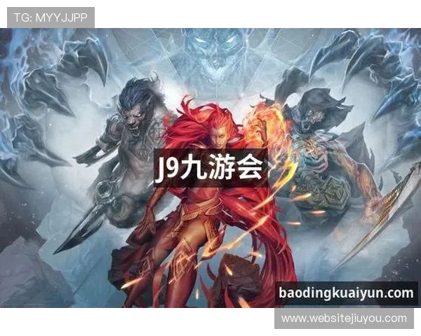九游会J9.com真人游戏最新优惠活动，享受更多福利与惊喜奖励