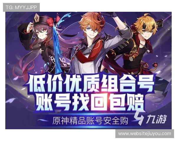 九游娱乐官方旗舰店官方正版游戏购买指南及安全保障措施详解