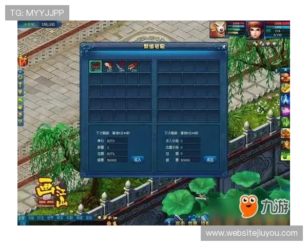 九游体育平台开户成功后如何进行资金安全保障和管理