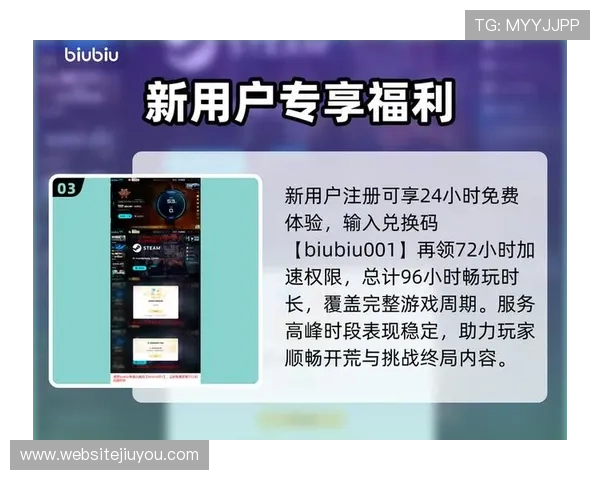九游娱乐注册游戏多平台同步登录，随时随地畅玩不停