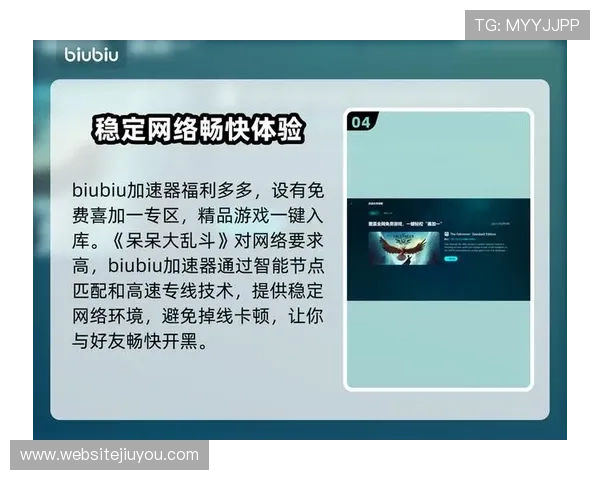 九游app下载苹果版官方渠道获取，安全无病毒保障你的游戏安全与畅快体验