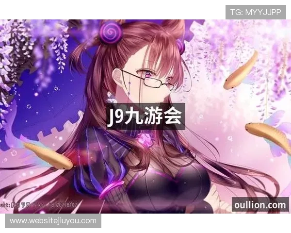 九游会j9官网官方最新版本下载，畅享优质游戏体验