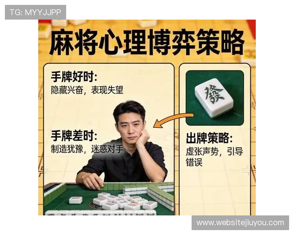 如何利用心理战术在三个骰子比大小游戏中占据优势实现赢面最大化