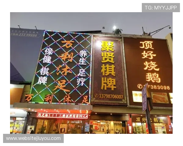 最火棋牌娱乐大全：2024年最火爆的棋牌娱乐APP排行榜及下载指南