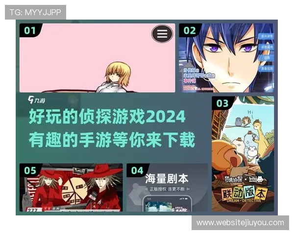 爱游戏手机官方地址官方入口指南，帮助用户快速找到官方正版游戏下载渠道