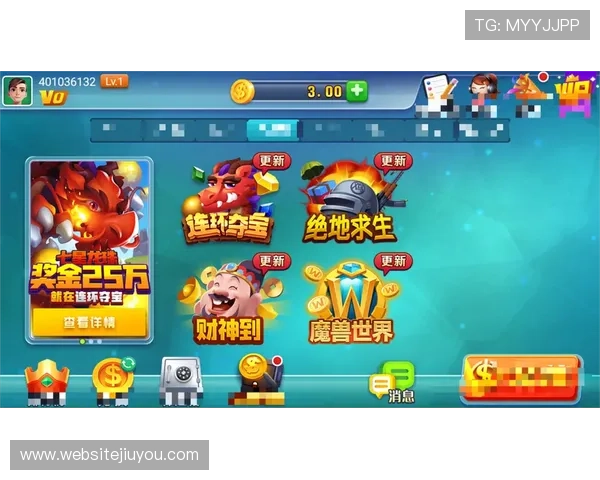 艾乐棋牌官网新手攻略指南，帮助新玩家快速上手赢取丰厚奖励