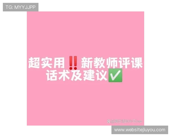 九游在线使用常见问题及解决方案全面汇总与实用建议