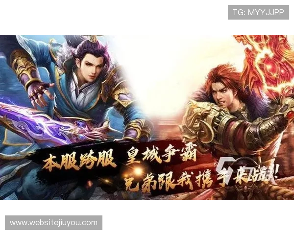 九游app官网注册登录流程详解助力新手玩家快速上手畅玩热门游戏