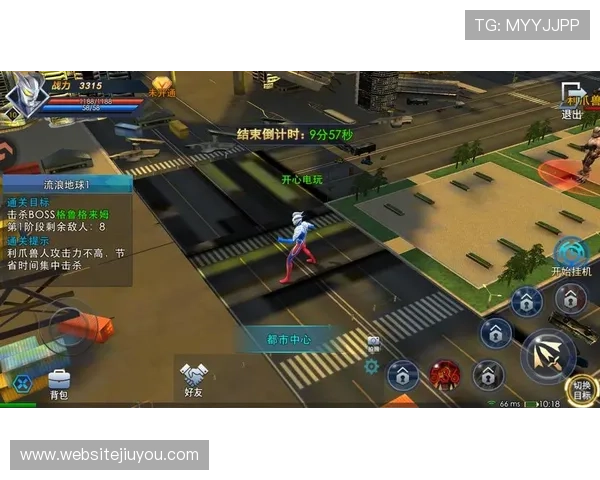 九游游戏app官方最新版下载渠道及安全安装详细攻略