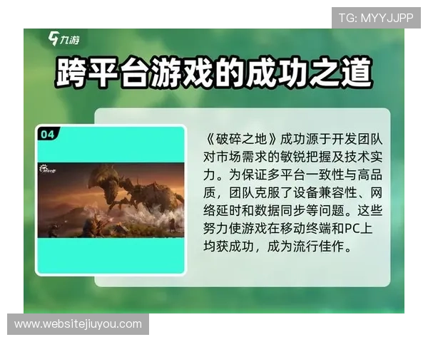 九游网页版登录界面多设备兼容性优化策略,确保不同设备上都能顺畅登录 九游网页版登录界面多设备兼容性优化策略,确保不同设备上都能顺畅登录