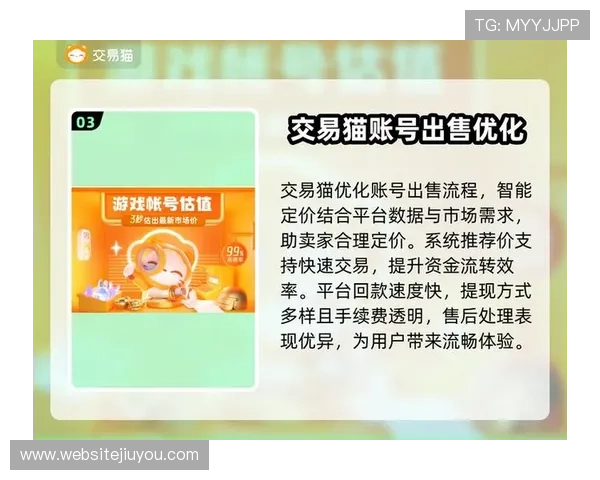 九游账号注册流程全攻略帮助用户轻松完成九游账号的注册步骤 九游账号注册流程全攻略帮助用户轻松完成九游账号的注册步骤