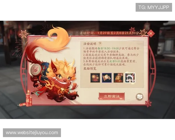 深入了解9游官网游戏中心的优惠活动规则让你轻松享受更多福利