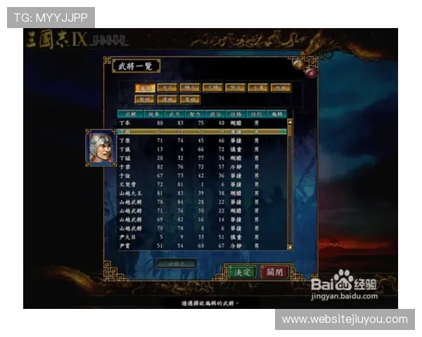 掌握9游会app充值流程与优惠策略实现游戏内资源快速增长