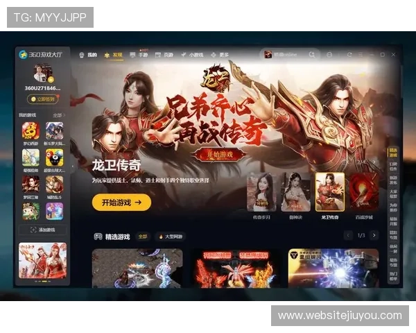 9游官网游戏中心最新上线全面攻略助你轻松畅玩每一款热门游戏