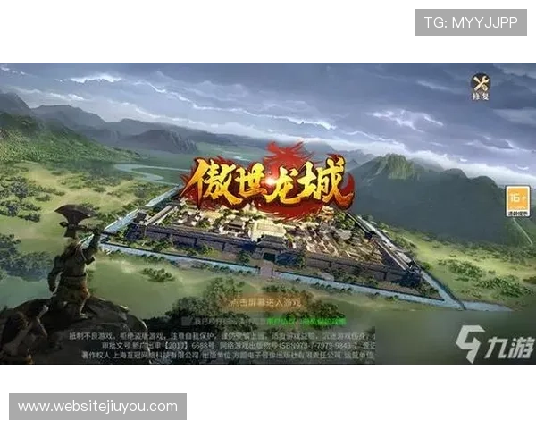 九游会官网登录流程详解，帮助新手玩家快速注册登录享受优质游戏服务