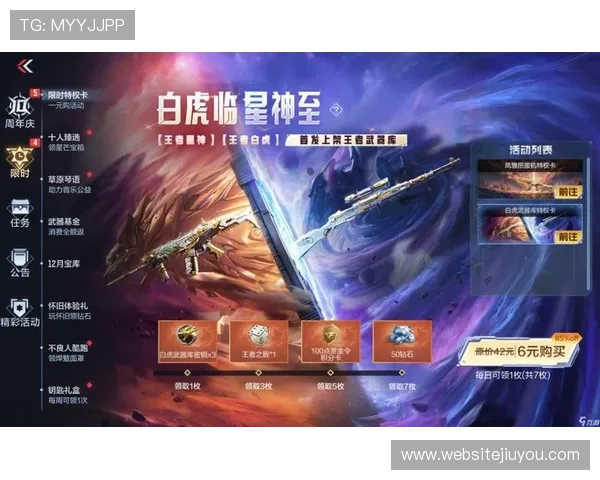 九游体育电子游戏平台最新优惠活动与充值返利优惠政策全面盘点 九游体育电子游戏平台最新优惠活动与充值返利优惠政策全面盘点
