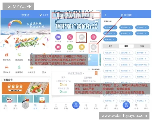 J9九游会只为非凡:享受优质客服与安全保障的完整体验 J9九游会只为非凡:享受优质客服与安全保障的完整体验