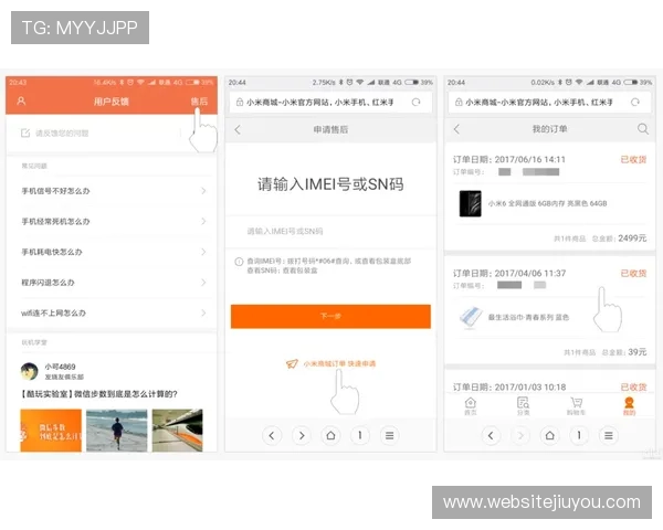 九游会老哥交流俱乐部常见问题解答与用户反馈，解决你在加入过程中遇到的疑问