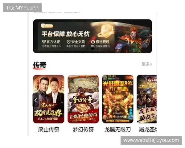 九游娱乐官网地址官方最新入口,确保玩家畅玩无忧的安全登录渠道 九游娱乐官网地址官方最新入口,确保玩家畅玩无忧的安全登录渠道