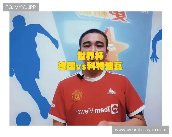 世界杯德国科特迪瓦比赛时间表及赛程安排，助你提前掌握比赛信息